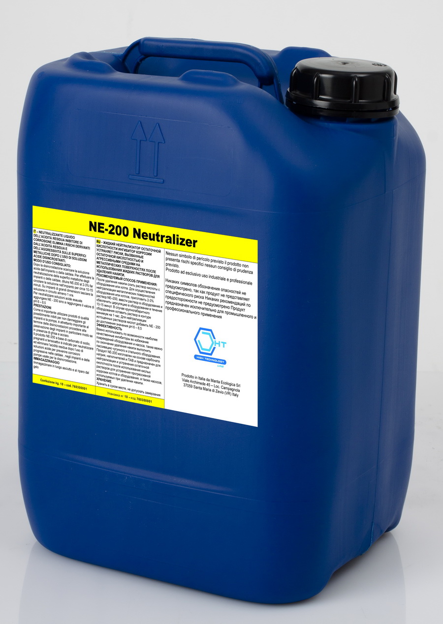 NE_200_Neutralizer